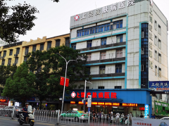 上饶皮肤病医院怎么样？专病专治找专家