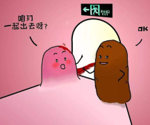 呼和浩特东大肛肠医院 小心你的便便，当心这些颜色…