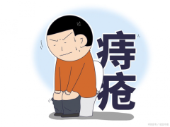 呼和浩特东大肛肠医院：：​你也是有“痔”青年吗?出现这5个症状,你可能得了痔疮