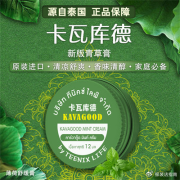 卡瓦库德青草三件套，平价好用的生活好物,好用到拍大腿!	